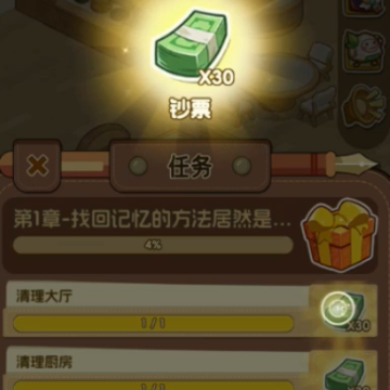 ���Ӵ���ײ