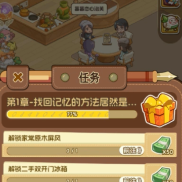 ���Ӵ���ײ