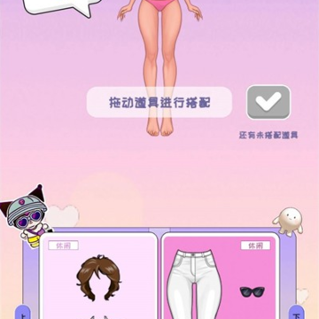 星光衣柜 星光衣柜