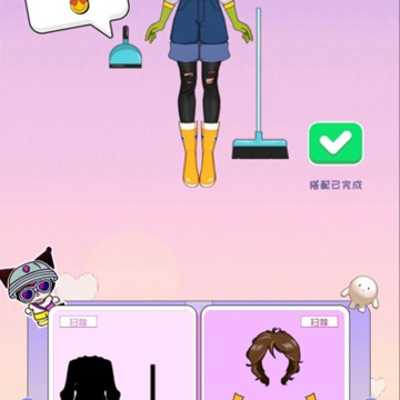 星光衣柜 星光衣柜
