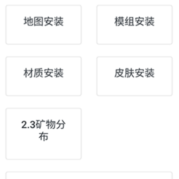 ����ս���������°汾scbox