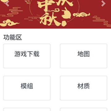 ����ս���������°汾scbox