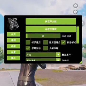 yy追踪pubg直装(PUBG MOBILE) yy追踪pubg直装(PUBG MOBILE)