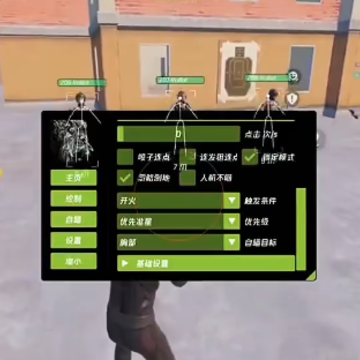 yy追踪pubg直装(PUBG MOBILE) yy追踪pubg直装(PUBG MOBILE)