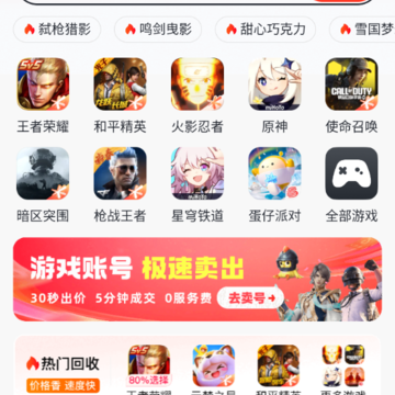 �����app