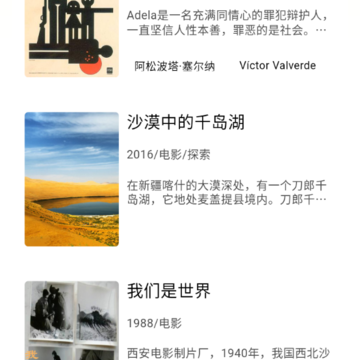 ����׷��app