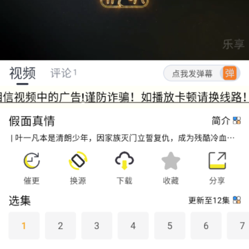 ����׷��app