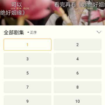 ����׷��app