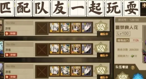 叠入深渊 叠入深渊