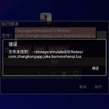 By过检修改器 By过检修改器