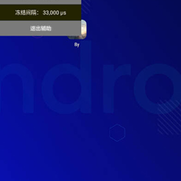By过检修改器 By过检修改器