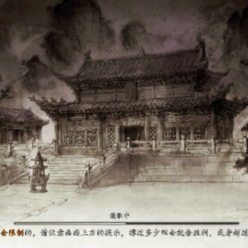 侠客风云传前传手游版 侠客风云传前传手游版