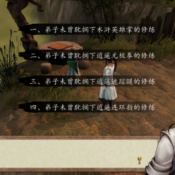 侠客风云传前传手游版 侠客风云传前传手游版