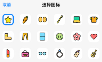 Daak记账安卓app Daak记账安卓app
