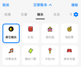 Daak记账安卓app Daak记账安卓app