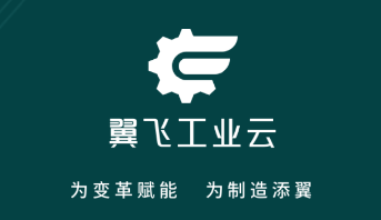 翼飞app 翼飞app