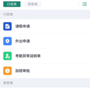 ����app