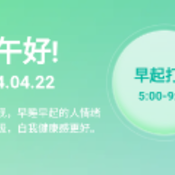 晨昏享健app 晨昏享健app