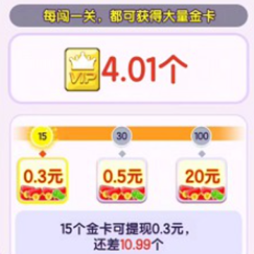 解压消不停 解压消不停