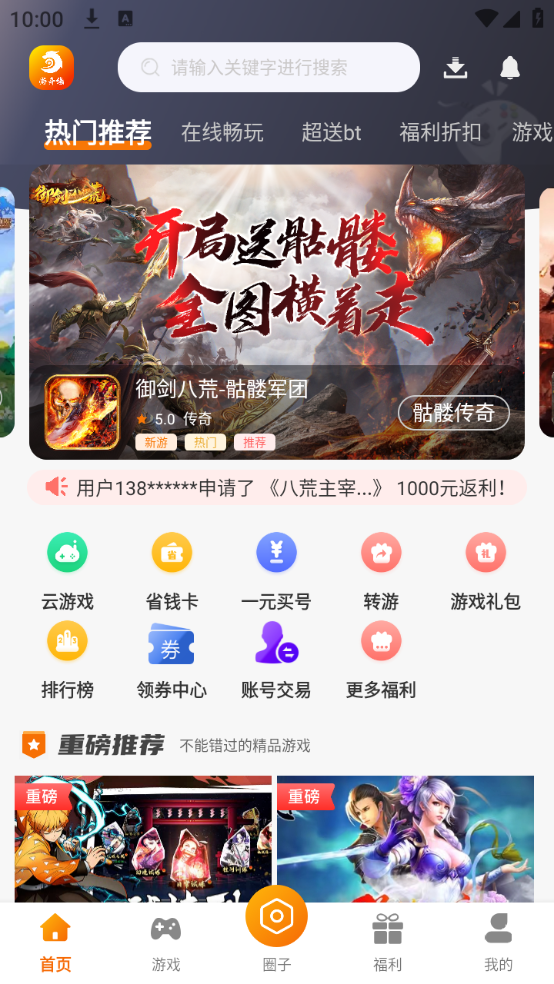 尚奇缘游戏 尚奇缘游戏