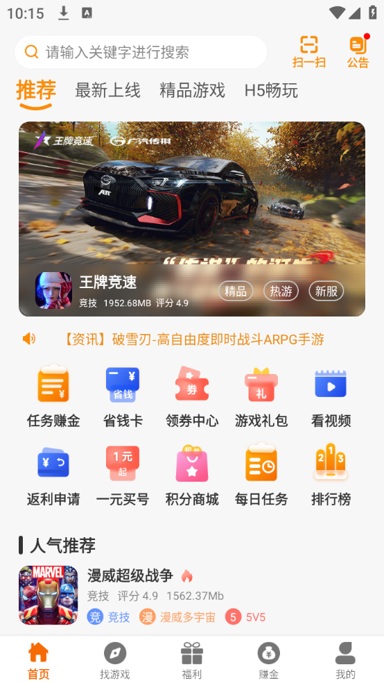 千游互娱 千游互娱