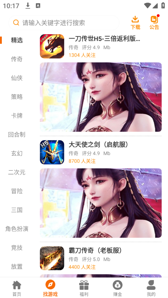 千游互娱 千游互娱