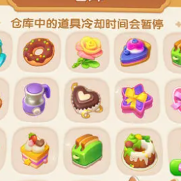 屋子粉刷游戏 屋子粉刷游戏