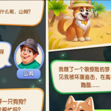 屋子粉刷游戏 屋子粉刷游戏