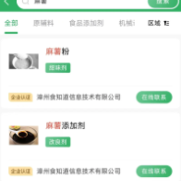 ������app