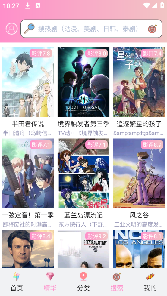 成品漫画 成品漫画