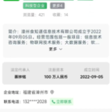 ������app