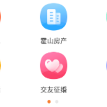 掌上衡山 掌上衡山