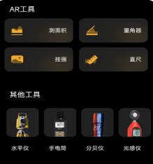 指南针方位助手app 指南针方位助手app