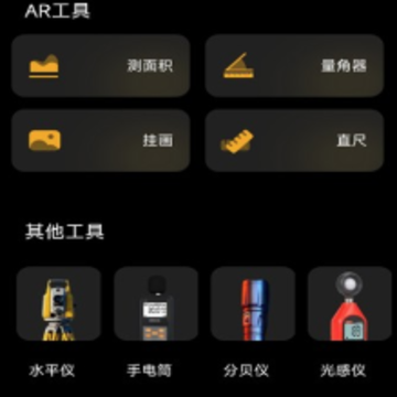 ָ���뷽λ����app