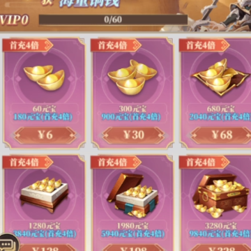 城防三国志 城防三国志