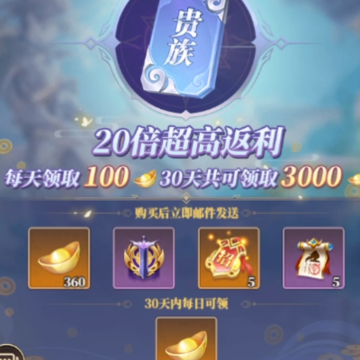 城防三国志 城防三国志