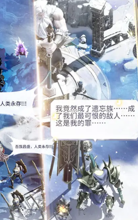 最后的勇者手游 最后的勇者手游