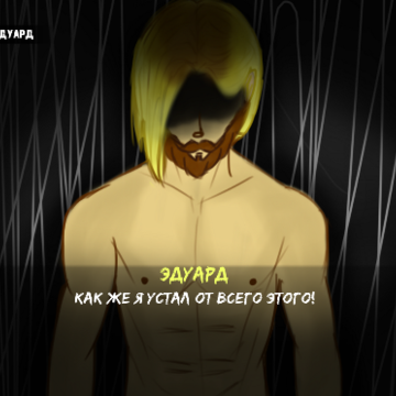 ������Ⱦɥʬ��Ϯ(VIRUS: THE INTERACTIVE VISUAL NOVEL)