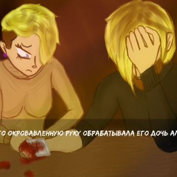 ������Ⱦɥʬ��Ϯ(VIRUS: THE INTERACTIVE VISUAL NOVEL)