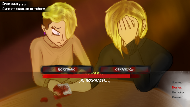 ������Ⱦɥʬ��Ϯ(VIRUS: THE INTERACTIVE VISUAL NOVEL)
