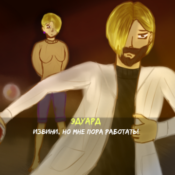 ������Ⱦɥʬ��Ϯ(VIRUS: THE INTERACTIVE VISUAL NOVEL)