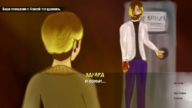 ������Ⱦɥʬ��Ϯ(VIRUS: THE INTERACTIVE VISUAL NOVEL)