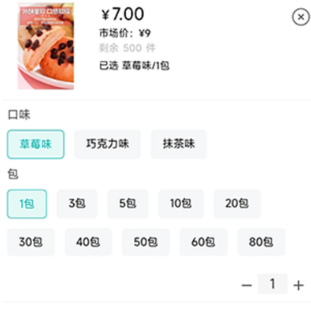 国源购app 国源购app