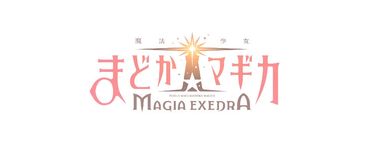 ħ����ŮСԲMagia Exedra