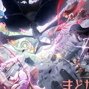 魔法少女小圆Magia Exedra 魔法少女小圆Magia Exedra