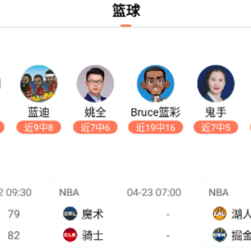 顽石体育app 顽石体育app