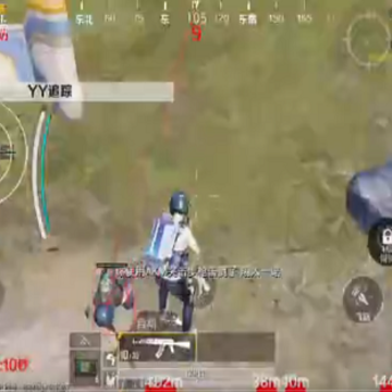 yy����׷�ٵ����������Է�(PUBG MOBILE)