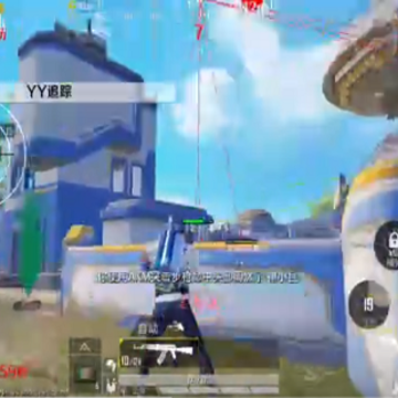 yy����׷�ٵ����������Է�(PUBG MOBILE)