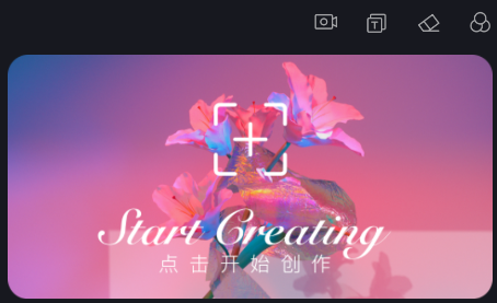 快特效剪辑 快特效剪辑