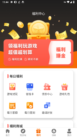 虎月盒子 虎月盒子